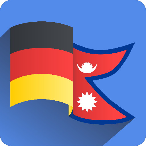 Nepali German Dictionary